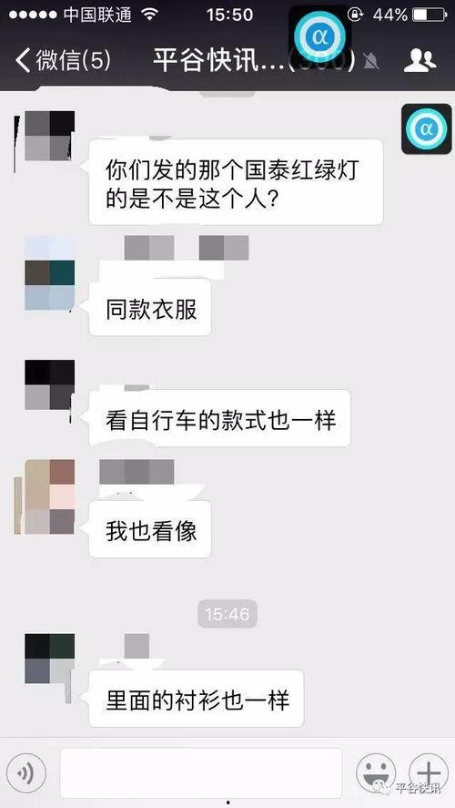 附近新闻事件爆料视频播放,附近新闻事件视频引发热议 第2张 附近新闻事件爆料视频播放,附近新闻事件视频引发热议 第2张
