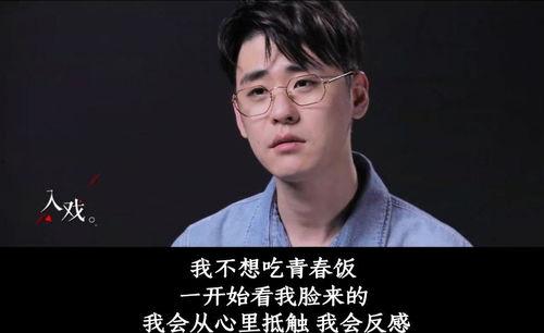 爆料张云雷完整视频,笑料百出，精彩瞬间尽收眼底