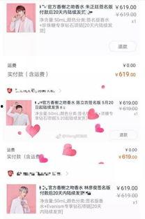 娱乐吃瓜君的微博,娱乐圈最新热点事件大盘点  第3张