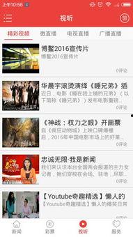 海南新闻爆料找谁,聚焦热点事件,深度解析社会现象 第2张 海南新闻爆料找谁,聚焦热点事件,深度解析社会现象 第2张