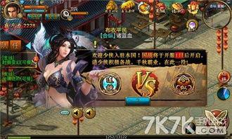 战国英雄爆料视频,传奇事迹与幕后真相大曝光 第1张 战国英雄爆料视频,传奇事迹与幕后真相大曝光 第1张