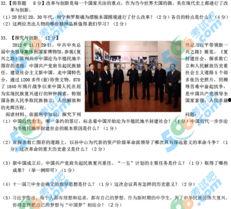 十堰中考爆料事件最新,揭秘背后真相与影响”  第1张